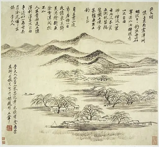 王翬、楊晉、顧昉、王雲、徐玫 仿古山水圖 冊 紙本|Landscapes after old masters, by Wang Hui, 1692