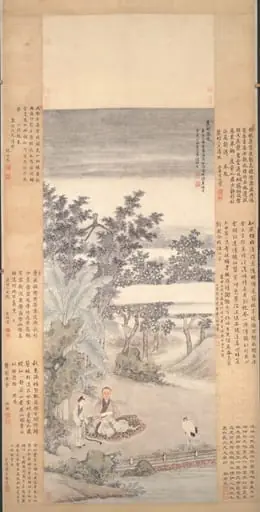 Portrait of An Qi, by Wang Hui