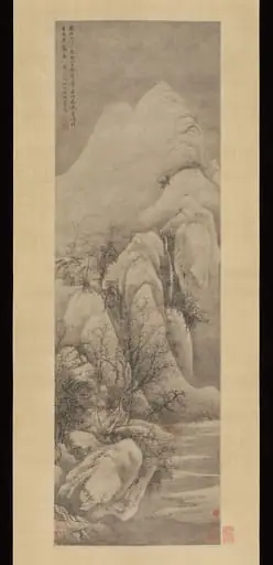 清   王翬   倣李成雪霽圖   軸|Snow Clearing: Landscape after Li Cheng, by Wang Hui, 1669