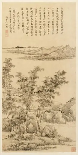 Tall Bamboo and Distant Mountains, after Wang Meng, by Wang Hui