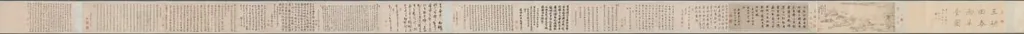 Spring Rain Thatched Hut, by Wang Jianzhang, 1650