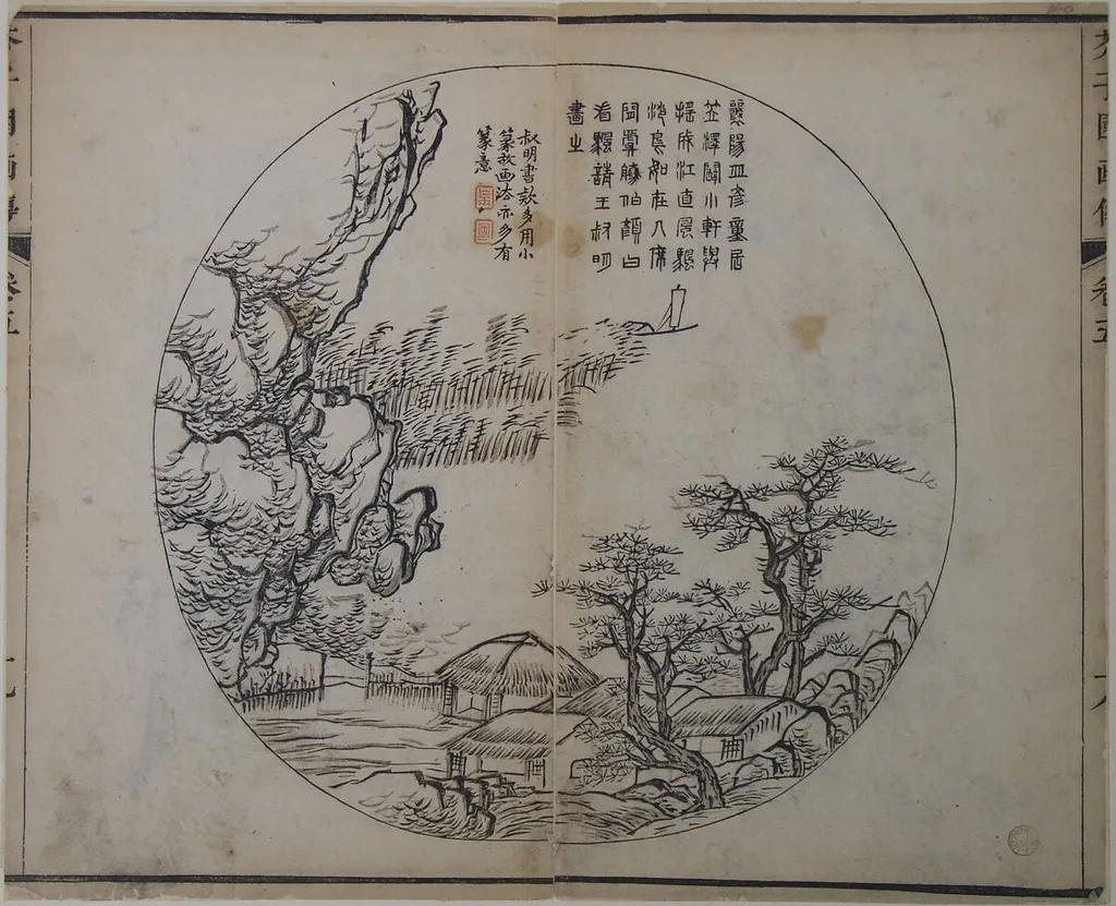 Untitled, by Wang Meng, ink, 1356