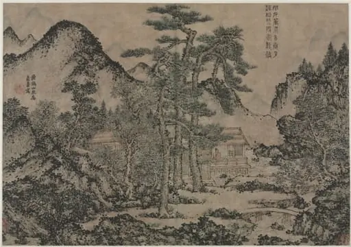 Writing Books under the Pine Trees, by Wang Meng