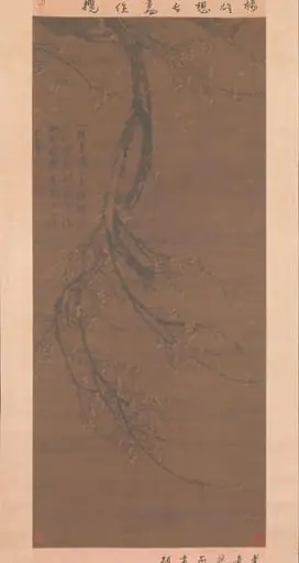 元 王冕 墨梅圖 軸|Fragrant Snow at Broken Bridge, by Wang Mian