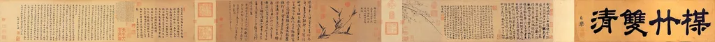 Twin Purities of Bamboo and Plum Blossom, by Wang Mian, unspecified, 1350