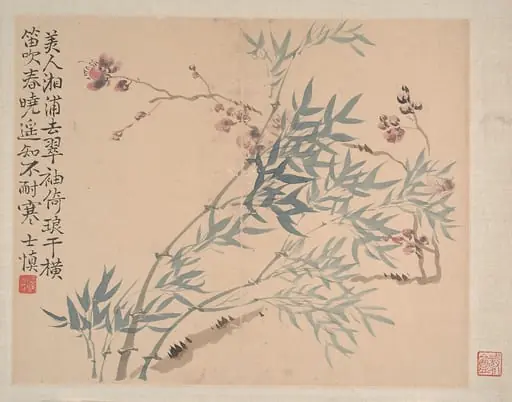Wang Shishen