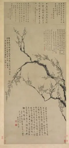 Plum Blossoms, by Wang Shishen