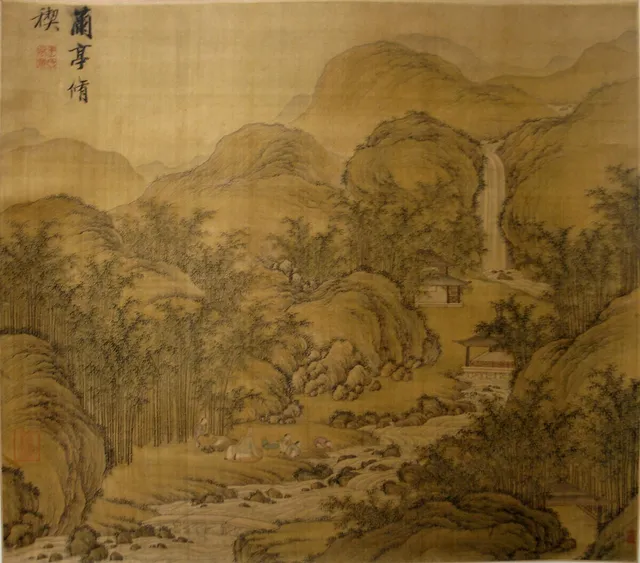 清 佚名 傳王文治  蘭亭修禊圖 軸|Spring Ablutions at the Orchid Pavilion — Wang Wenzhi