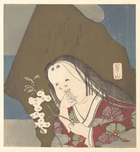 Untitled, by Watanabe Kazan