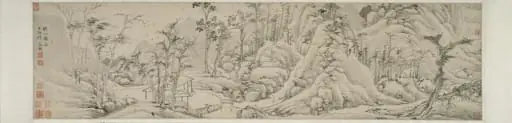 Autumn Mountains 秋山圖, by Wen Zhengming