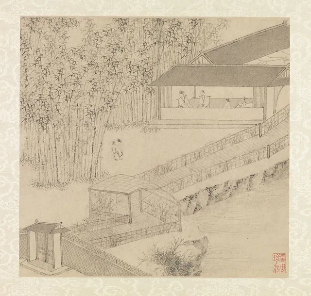 明　文徵明　拙政園圖詩　冊|Garden of the Inept Administrator