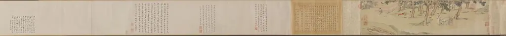 "In Exchange for Tea" with Wen Zhengming’s Calligraphy of The Heart Sutra, by Wen Zhengming