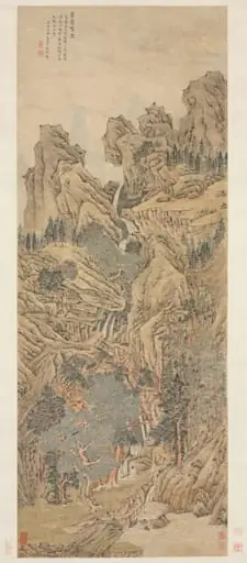 Playing the Qin in a Secluded Valley, by Wen Zhengming