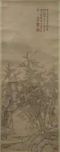 清   佚名   倣文徵明   深林調茗   軸|Scholar Seated in Grove, by Wen Zhengming, 1549