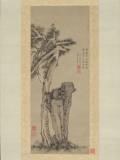 Untitled, by Wen Zhengming