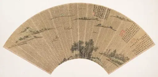 明 文徵明 太湖群嶼圖 扇面|View of Lake Tai, by Wen Zhengming