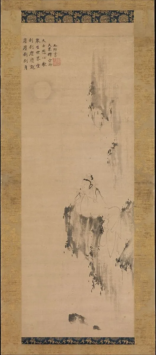 明 佚名 全室宗泐題贊 白衣觀音圖 軸|White-Robed Guanyin, ink, 1383