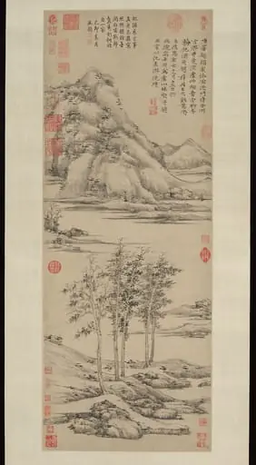 元  倪瓚  虞山林壑圖  軸|Woods and Valleys of Mount Yu