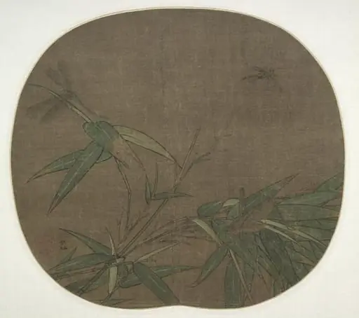 Wu Bing