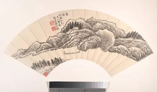 清  吳大澂  山水  扇面|Fragrant Mountains, by Wu Dacheng