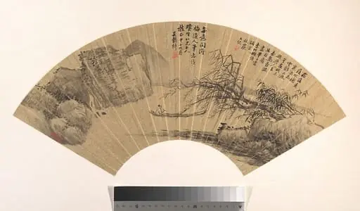 清 吳榖祥 山水 扇面|Landscape, by Wu Guxiang