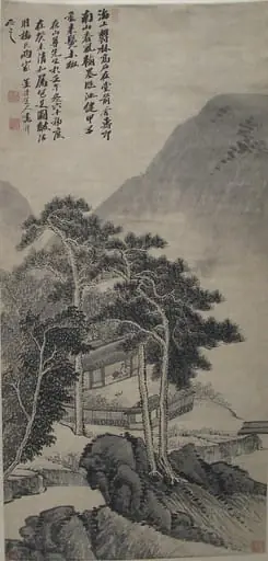清   佚名   倣吳歷   茂林草堂圖   軸|A Lodge in the Hills