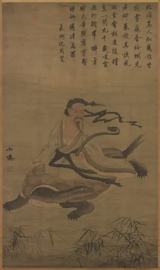 明吳偉畫北海真人像 軸, by Wu Wei