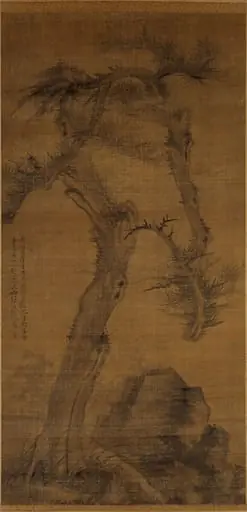 元 吳鎮 老松圖 軸|Crooked Pine, by Wu Zhen