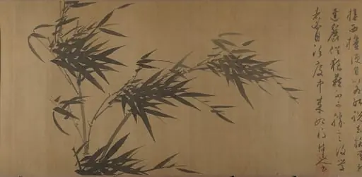 Untitled, by Wu Zhen