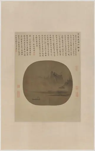Xia Sheng