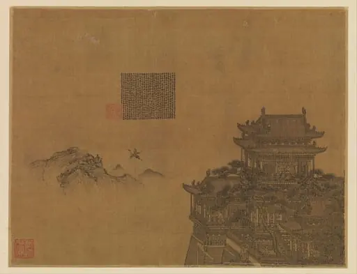 元     夏永     黃樓圖     冊頁|The Yellow Pavilion, by Xia Yong