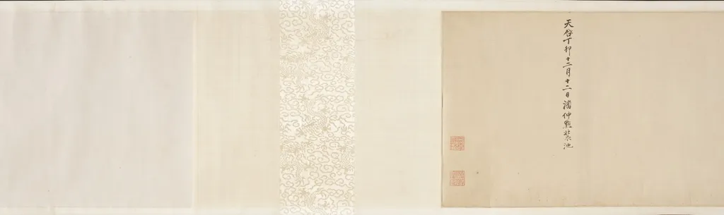 Beckoning of Solitude (Zhaoyin tu), by Xiang Shengmo, unspecified, 1626