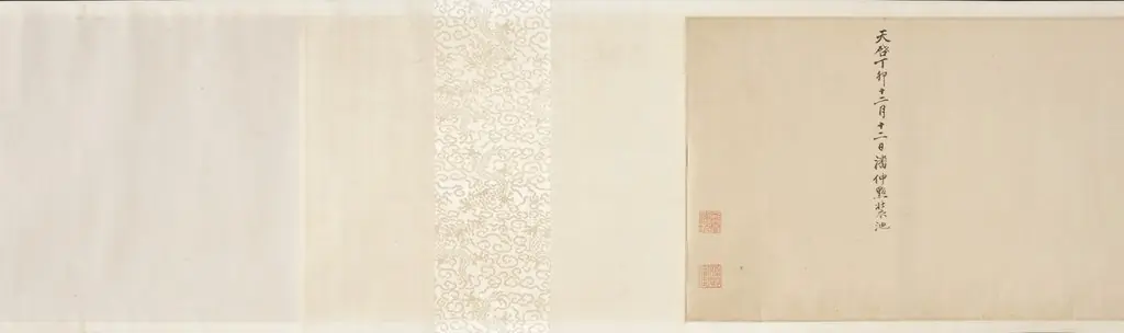 Beckoning of Solitude (Zhaoyin tu), by Xiang Shengmo