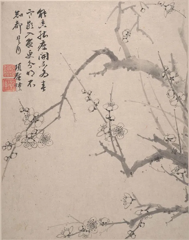 明/清  項聖謨　山水花鳥圖　冊|Landscapes, Flowers and Birds