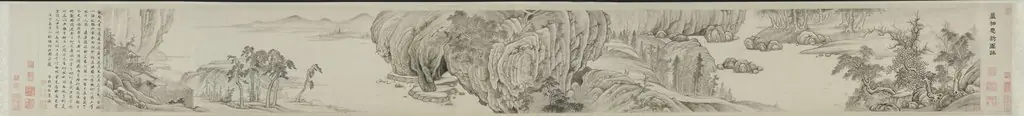 Meditative Visit to a Mountain Retreat: In Picture and in Words, by Xiang Shengmo