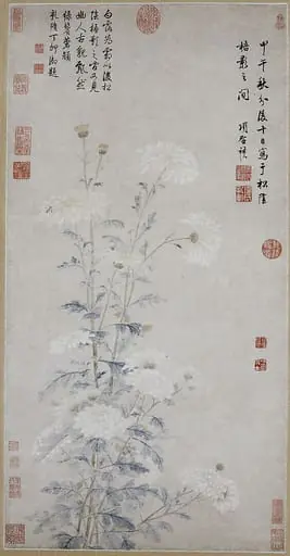 明/清 項聖謨 白菊圖 軸|White Chrysanthemums, by Xiang Shengmo