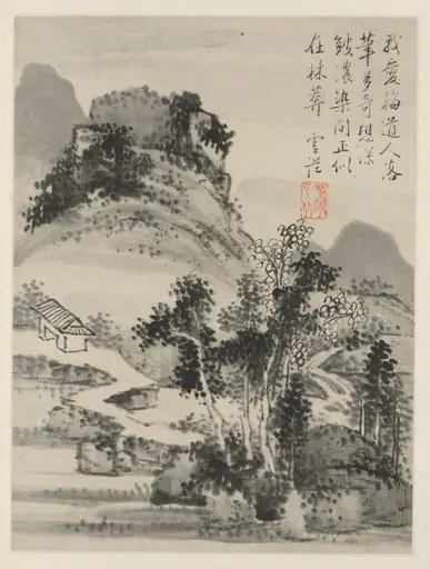 Album of Seasonal Landscapes, Leaf D (previous leaf 2), by Xiao Yuncong