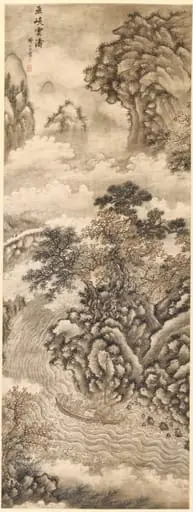 Clouds and Waves at the Wu Gorge, by Xie Shichen