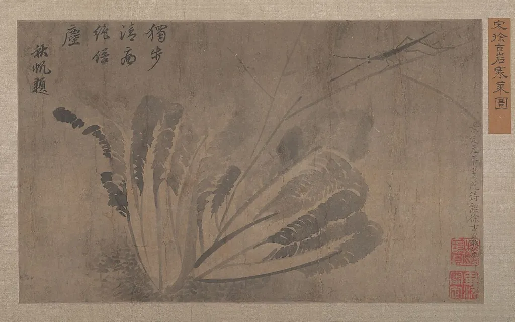 Untitled, by Xü Daoguang, unspecified, 1249