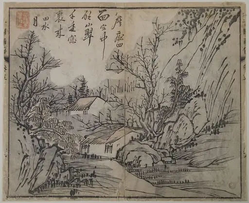 Untitled, by Xu Wei