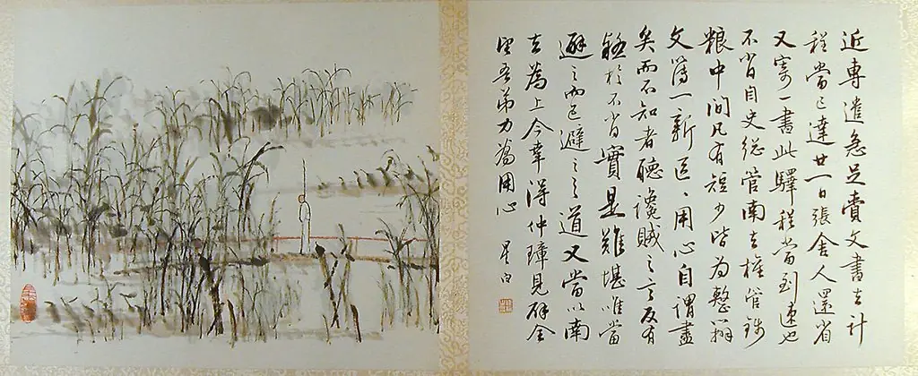 Bridge on a Reed Pond, from an album of Landscapes and Calligraphy for Liu Songfu, by Xugu