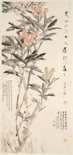 Pipa (Loquats), by Xugu