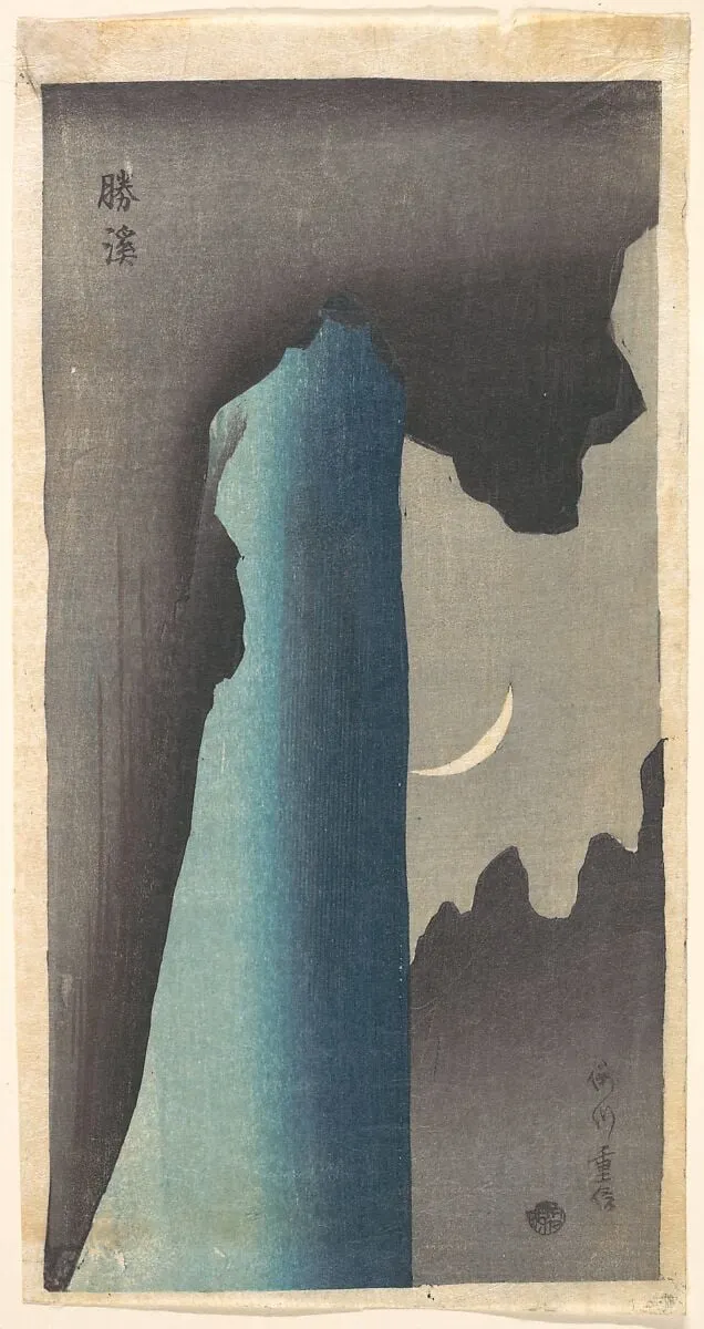 Shōkei|Celebrated Waterfall, by Yanagawa Shigenobu, ink, 1825