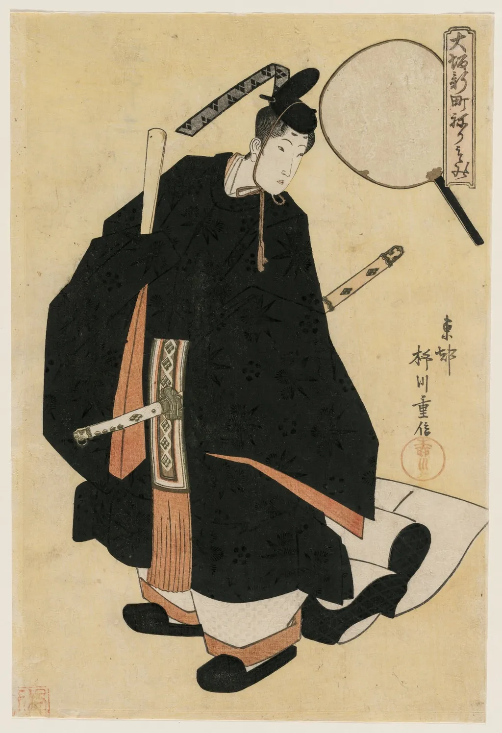 The Geisha Motozuru (?) of Kaideya as a Dancer in Court Robes (from the series The Parade in the Shimmachi District of Osaka), by Yanagawa Shigenobu, 1824