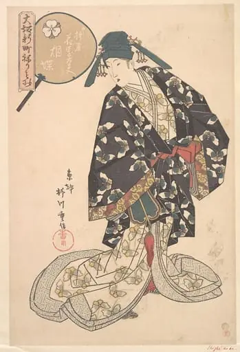 Untitled, by Yanagawa Shigenobu