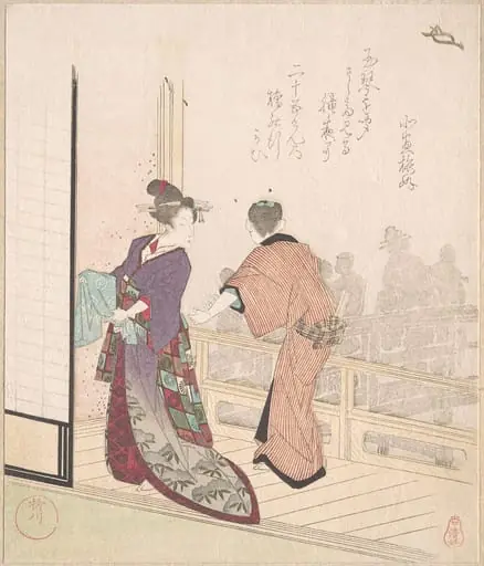 Untitled, by Yanagawa Shigenobu