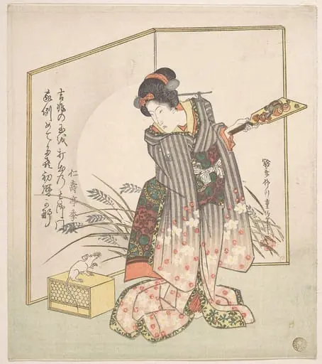 Untitled, by Yanagawa Shigenobu