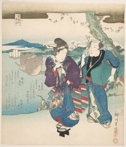 Untitled, by Yanagawa Shigenobu II