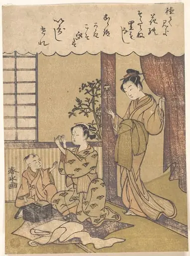 Untitled, by Yanagawa Shunsui