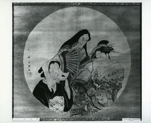 Untitled, by Yanagi Buncho II